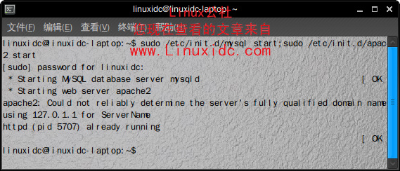 Ubuntu 9.10下搭建LAMP服务器完全图解教程
