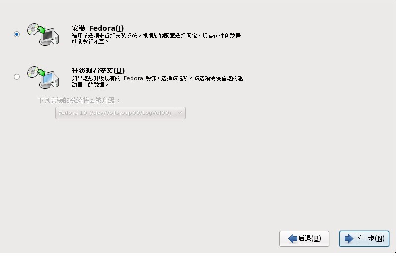 Fedora 13正式版安装图文教程jb51.net