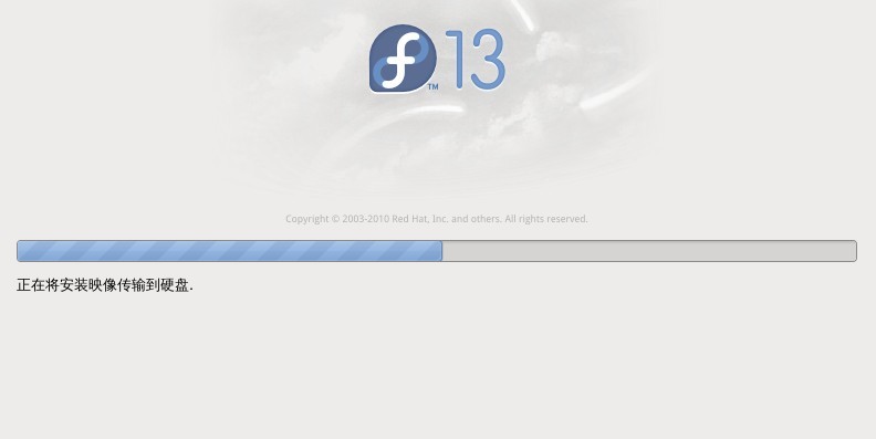 Fedora 13正式版安装图文教程jb51.net