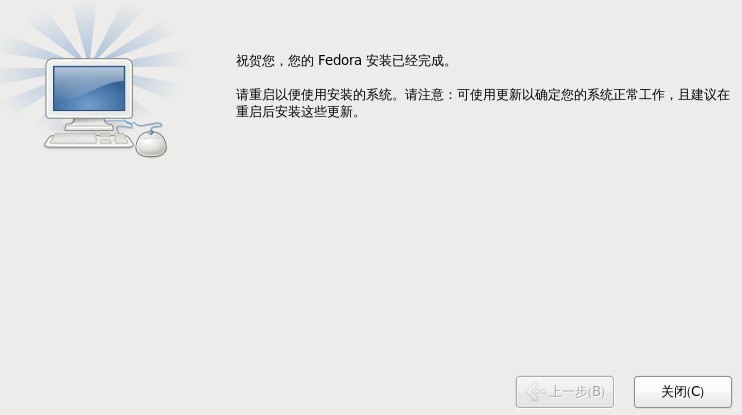 Fedora 13正式版安装图文教程jb51.net