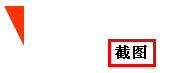 相邻边框显示的效果 脚本之家