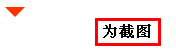 高宽置0后的显示 脚本之家