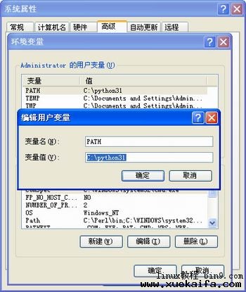 Windows XP 下载和安装Python