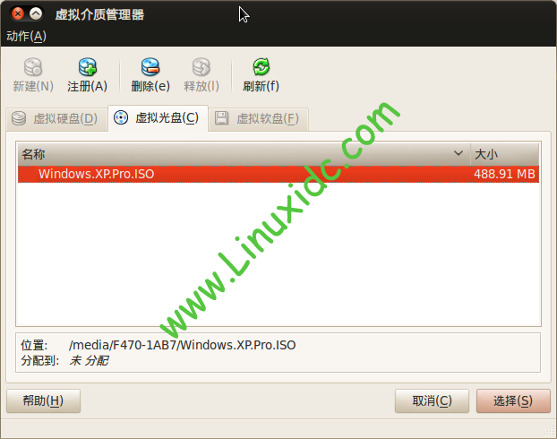 Ubuntu中用VirtualBox虚拟机安装Windows XP完整图解