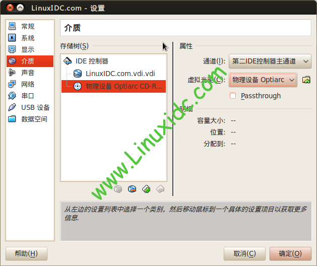 Ubuntu中用VirtualBox虚拟机安装Windows XP完整图解