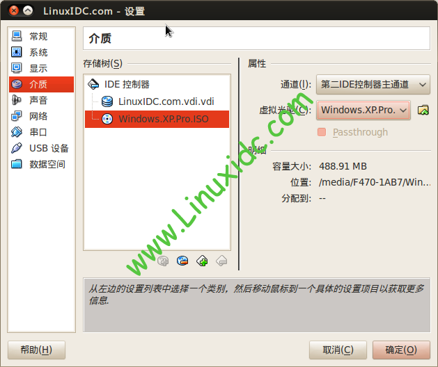 Ubuntu中用VirtualBox虚拟机安装Windows XP完整图解