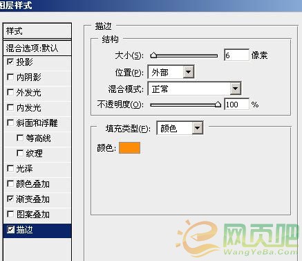 Photoshop将为海报人物添加流行装饰元素