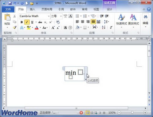 输入极限和对数公式具体数值