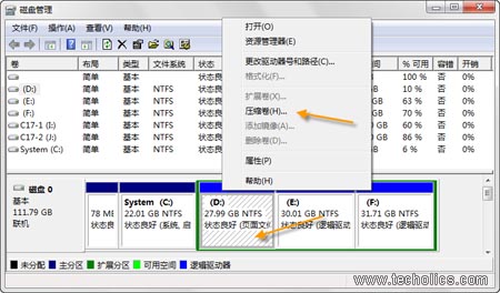 在分区上点击右键选择压缩卷