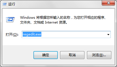 打开Regedit注册表编辑器