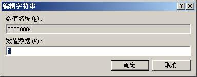 Windows Server 2003 控制面板无法打开解决办法 -脚本之家