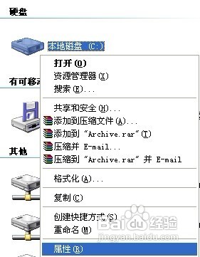 关闭windows默认共享，保护信息安全 三联