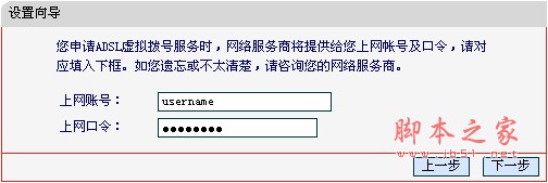 mercury水星MW150R无线路由器设置教程