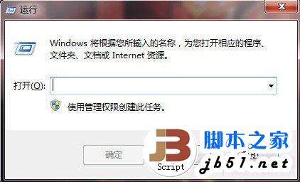 windows7任务栏显示桌面按钮不见了的解决方法(图文教程)”