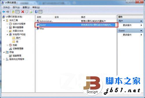 windows7打印机共享设置指南(图文教程)