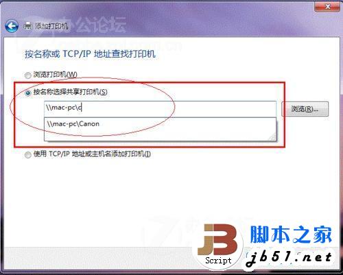 windows7打印机共享设置指南(图文教程)