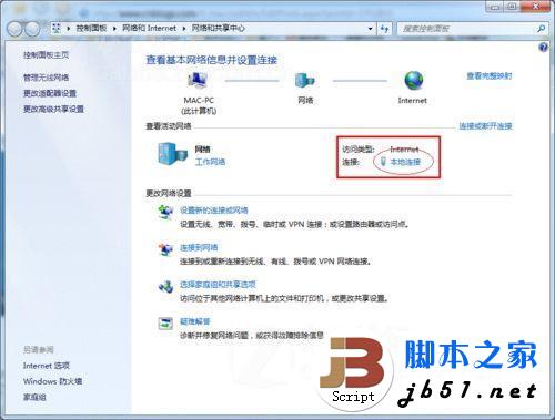 windows7打印机共享设置指南(图文教程)