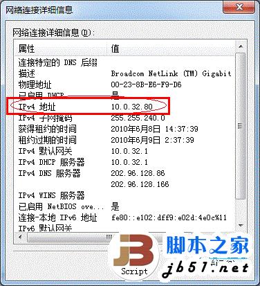 windows7打印机共享设置指南(图文教程)