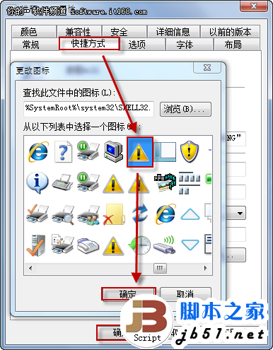 快速便捷关闭win7应用程序的几种方法(图文教程)