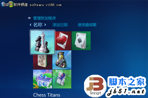 解析Win7媒体中心:我不是单纯的播放器
