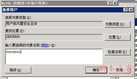 mysql运行十四