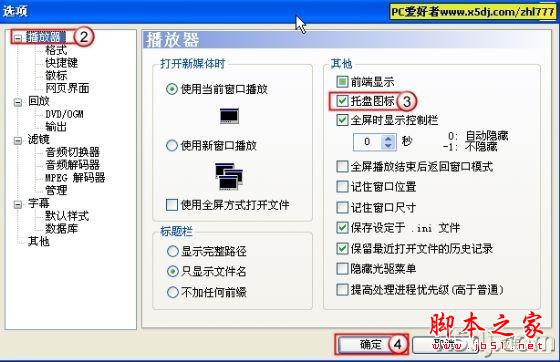 用电脑连接电视的办法详解 电脑视频输出到电视机(图文教程)