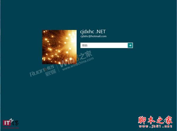 Win8消费者预览版进入安全模式的详细方法(图)