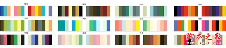 关于网页配色中的叠柔配色法的详解”