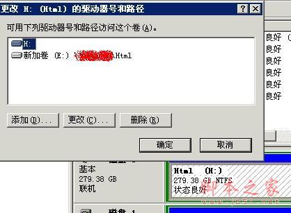 不用第三方软件把目录映射到新的磁盘 解决硬盘可用空间不足的问题