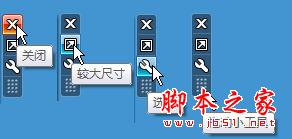 把WIN7桌面打造为新闻台的方法介绍(图文教程)