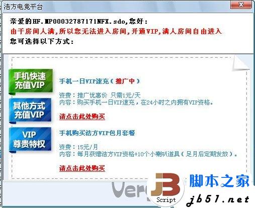纯CSS3立体提示模块的实现，附源码