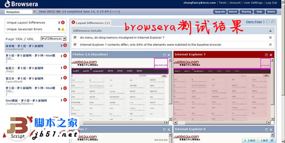 browsera在线测试