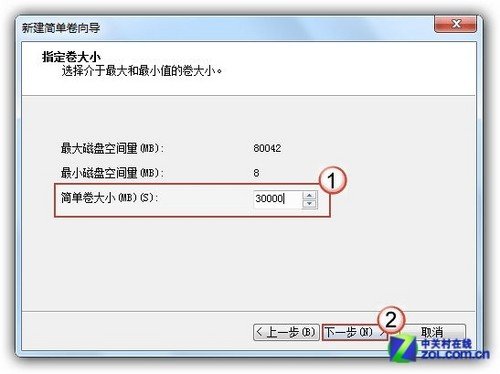 win7 系统硬盘分区最简单的方法_新客网