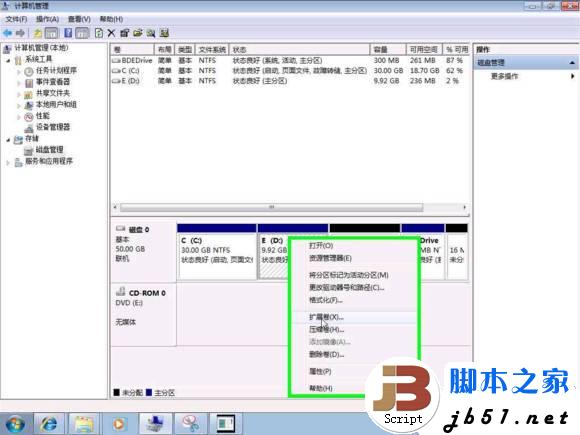 电脑硬盘之磁盘自动扩展和收缩的使用方法(图文教程)