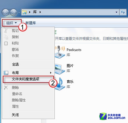 如何使用Win7多条件搜索 找回想要的文件