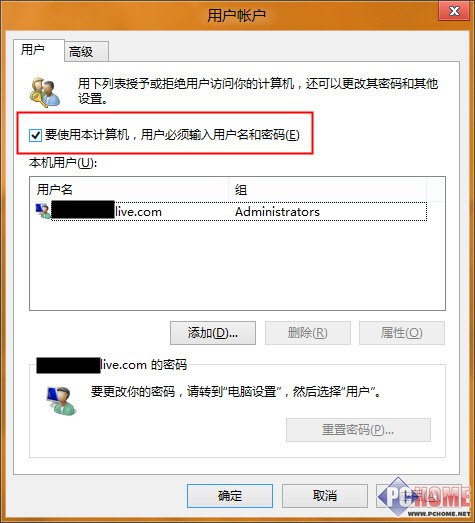 少敲几个键 让Windows 8自动登录系统