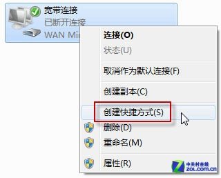 如何让电脑开机后自动连接宽带上网？_新客网