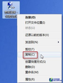 如何让电脑开机后自动连接宽带上网？_新客网