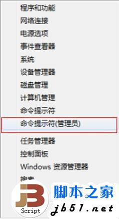 Windows 8 中消失的休眠选项