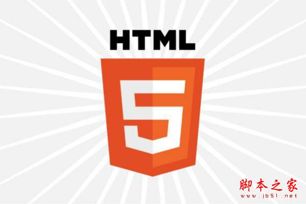 开发人员需知：HTML5性能分析面面观  