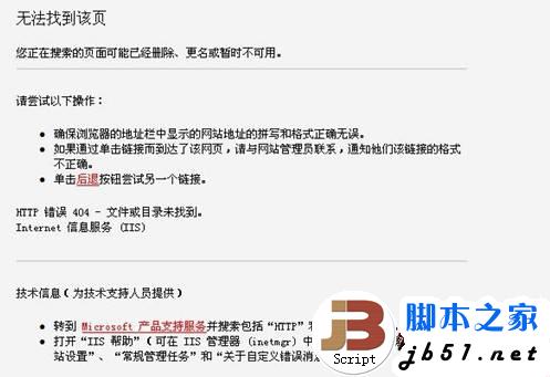 真实案例：如何避免你的网站起起落落的经验分享”