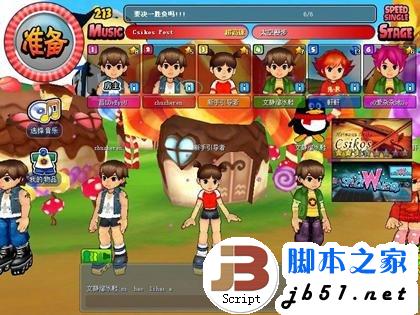 QQ音速如何添加好友 查找好友