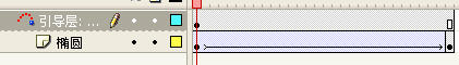 flash基础-引导线