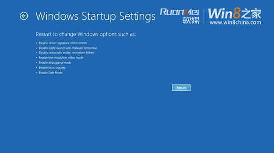 Win8在7秒内完成开机 过快了咋整? Win8在7秒内完成开机 过快了咋整?