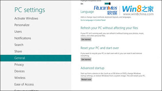Win8在7秒内完成开机 过快了咋整? Win8在7秒内完成开机 过快了咋整?