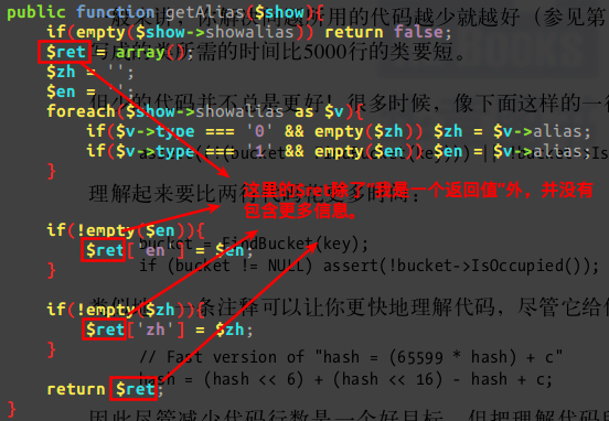 在项目中寻找代码的坏命名