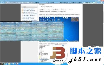 Win8系统花屏怎么办 Win8系统花屏的解决办法