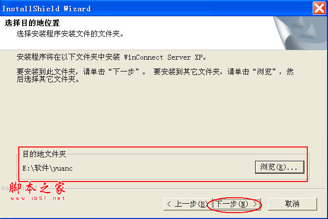WinConnect Server XP