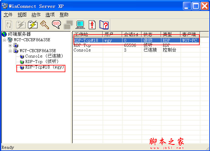 WinConnect Server XP
