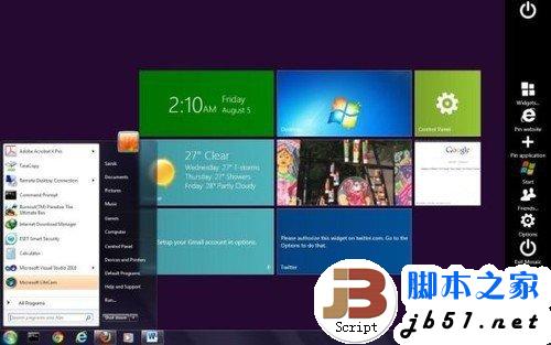 Win8系统恢复出来经典的开始菜单的方法